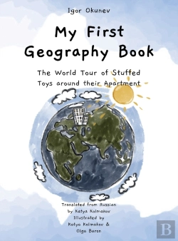 Bertrand.pt - My First Geography Book