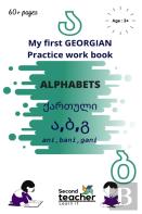 My First Georgian Practice Workbook Alphabets