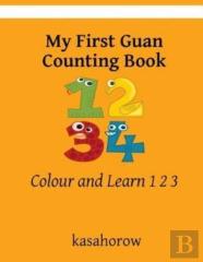 My First Guan Counting Book