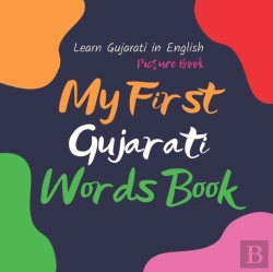 Bertrand.pt - My First Gujarati Words Book. Learn Gujarati In English. Picture Book