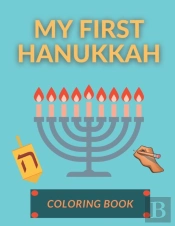 My First Hanukkah Coloring Book