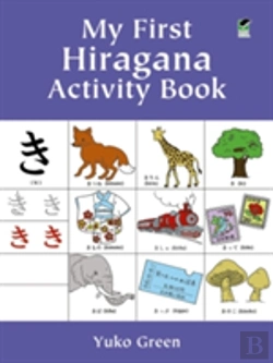 Bertrand.pt - My First Hiragana Activity Book