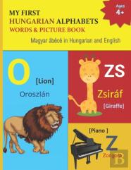 My First Hungarian Alphabets Words & Picture Book