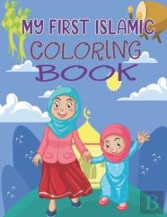 My First Islamic Coloring Book