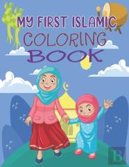 My First Islamic Coloring Book