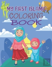 My First Islamic Coloring Book