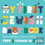 My First Jewish Baby Book