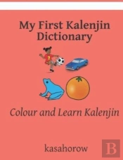 My First Kalenjin Dictionary