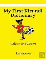 My First Kirundi Dictionary