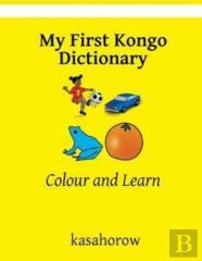 My First Kongo Dictionary