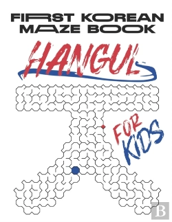 Bertrand.pt - My First Korean Maze Book