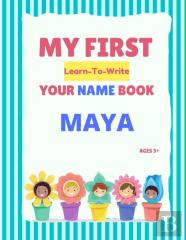 My First Learn-To-Write Your Name Book