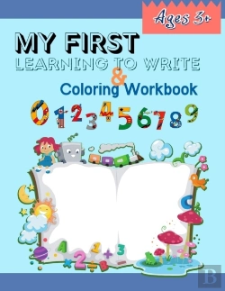 Bertrand.pt - My First Learning To Write & Coloring Workbook