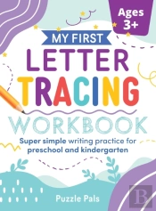 My First Letter Tracing Workbook: Super