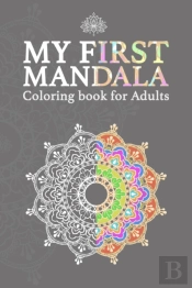 My First Mandala Coloring Book For Adults