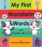My First Mandarin Words With Gordon Li L