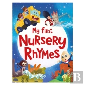 My First Nursery Rhymes