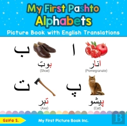 Bertrand.pt - My First Pashto Alphabets Picture Book With English Translations