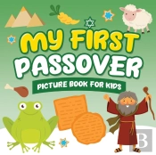 My First Passover Picture Book For Kids