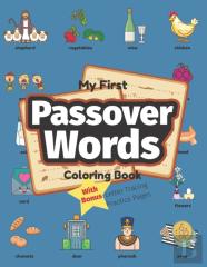 My First Passover Words Coloring Book