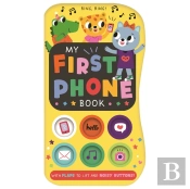 My First Phone Book