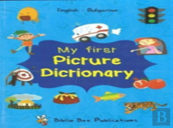 My First Picture Dictionary: English-Bulgarian With Over 1000 Words (2018)