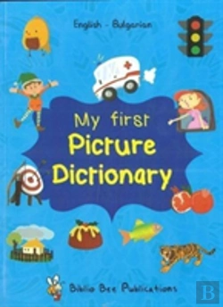 Bertrand.pt - My First Picture Dictionary: English-Bulgarian With Over 1000 Words (2018)