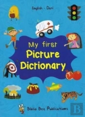 My First Picture Dictionary: English-Dari