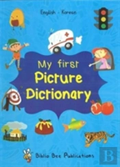 My First Picture Dictionary: English-Korean With Over 1000 Words (2018)
