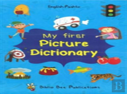 My First Picture Dictionary: English-Pashto