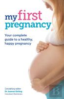 My First Pregnancy
