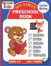 My First Preschool Book ( Trace Color And Learn )