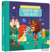 My First Pull-The-Tab Fairy Tale: Beauty And The Best