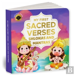 Bertrand.pt - My First Sacred Verses: Shlokas And Mantras