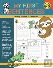 My First Sentences