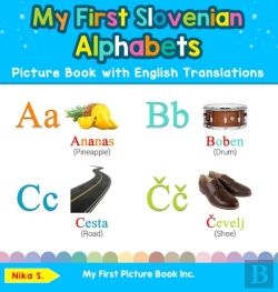 Bertrand.pt - My First Slovenian Alphabets Picture Book With English Translations