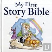 My First Story Bible