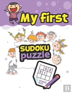 Bertrand.pt - My First Sudoku Puzzle