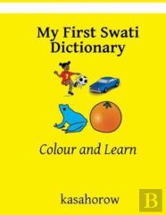 My First Swati Dictionary