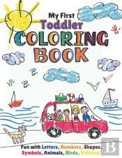 My First Toddler Coloring Book