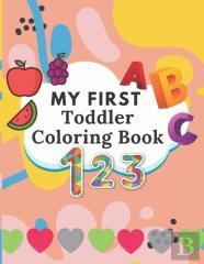 My First Toddler Coloring Book