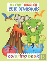 My First Toddler Cute Dinosaurs Coloring Book