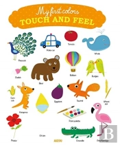 My First Touch-And Feel: Colours