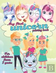 My First Unicorn Coloring Book- For Children From 3 Years