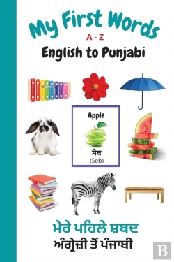 Bertrand.pt - My First Words A - Z English To Punjabi