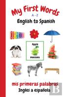 My First Words A - Z English To Spanish