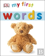 My First Words