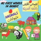 My First Words In Arabic-Animals-