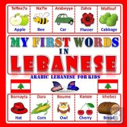 My First Words In Lebanese