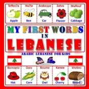 My First Words In Lebanese